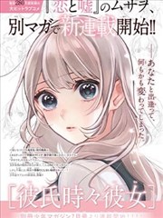 漫画无声鼓点封面
